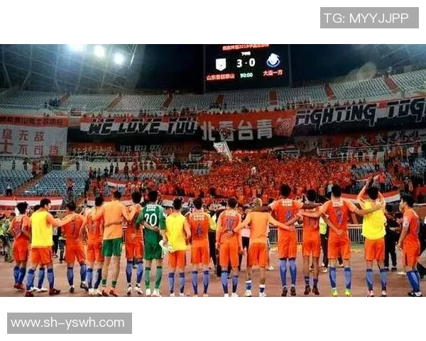 鲁能足球现场激情四溢球迷共庆胜利时刻与团队精神